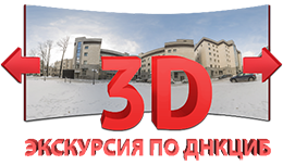 Инфекционист